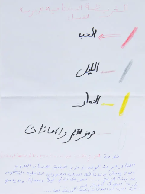 obmb021 tiznit dessin ecritures