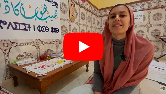 whrm092 oujda paroles atelier